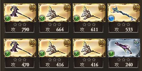 グラブル2704