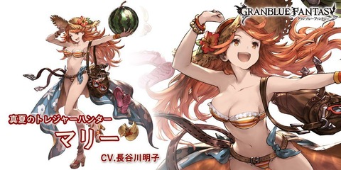 グラブル104