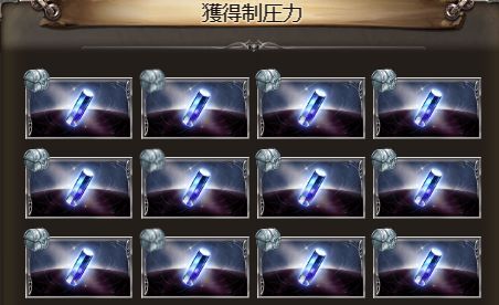 グラブル1215
