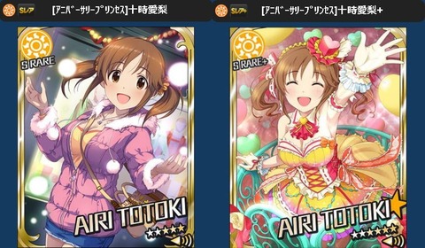 デレマス27