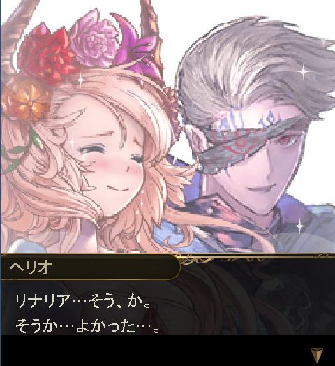 バハムート6