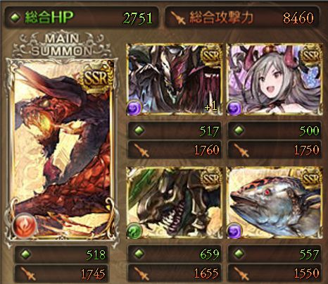 グラブル7