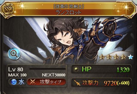 グラブル435