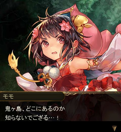 バハムート10