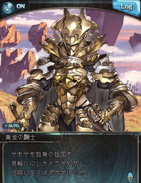 グラブル252