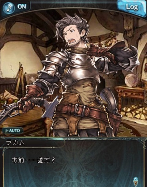 グラブル299-23