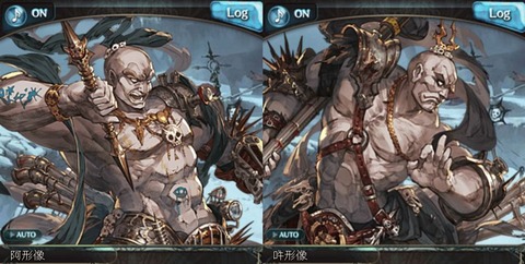 グラブル10