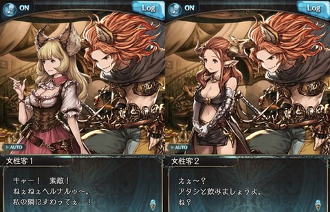 グラブル522
