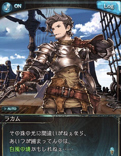 グラブル3332