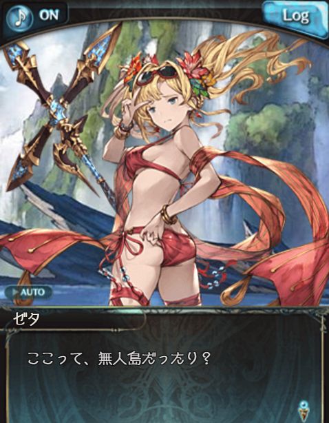 グラブル150