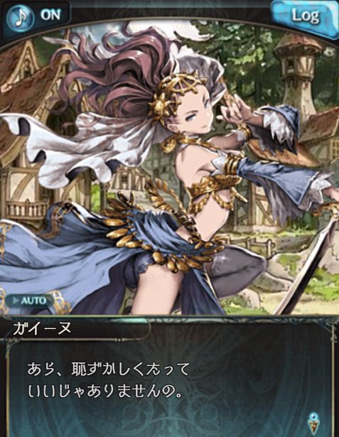 グラブル511