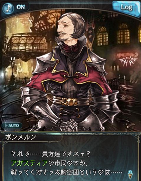 グラブル1390