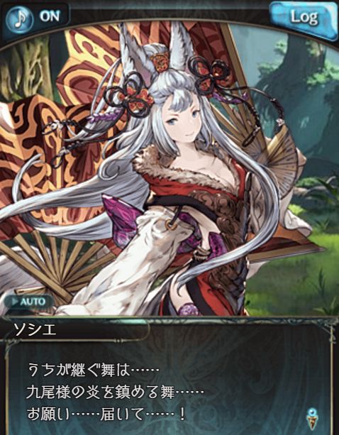 グラブル455