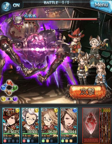 グラブル1471