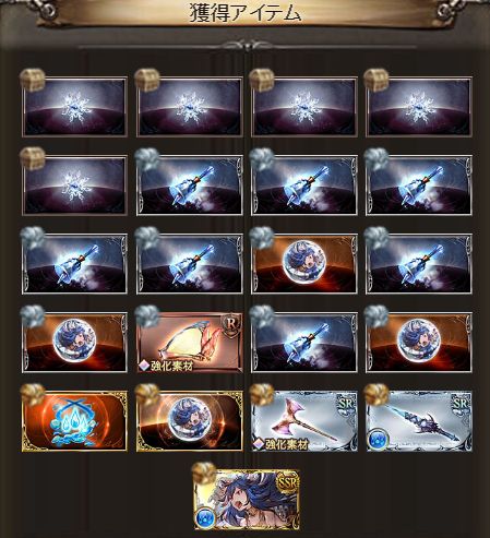グラブル302