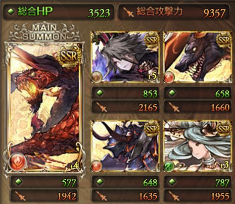 グラブル2507