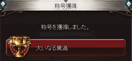 グラブル62