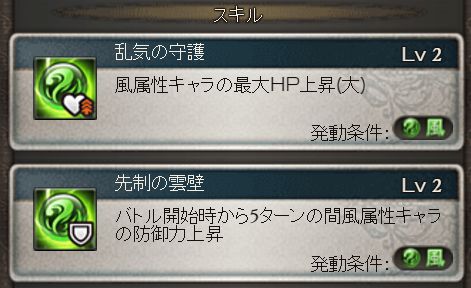 グラブル2706