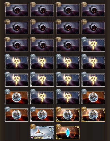 グラブル100-12光