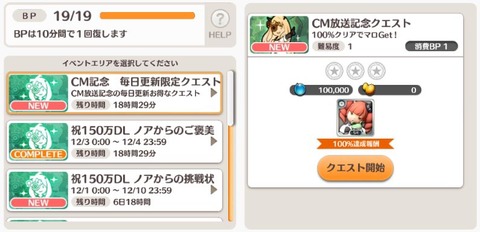 リトルノア