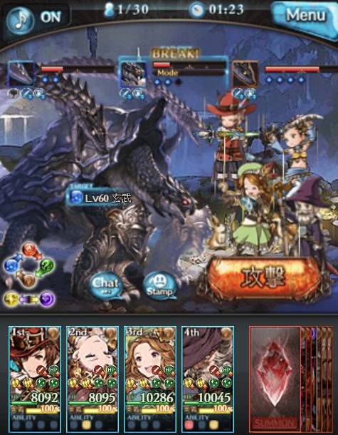 グラブル209