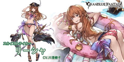 グラブル106