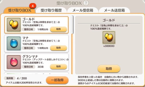 リトルノア6