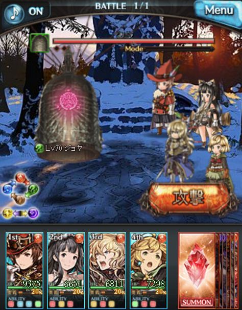 グラブル12