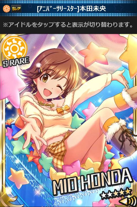 デレマス