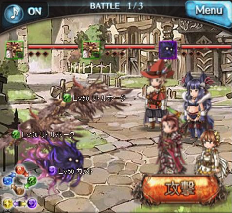 グラブル12