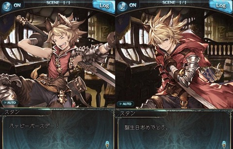 グラブル305