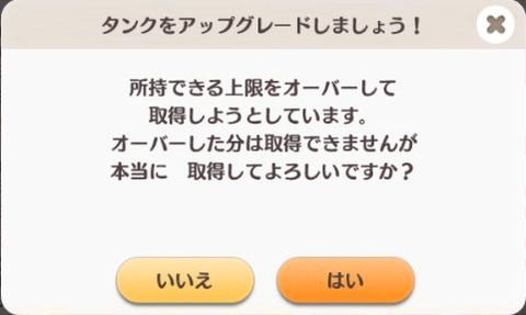 リトルノア7
