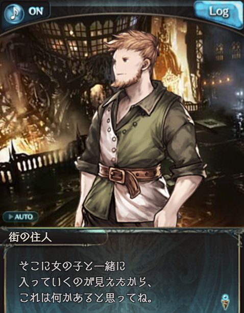グラブル1426