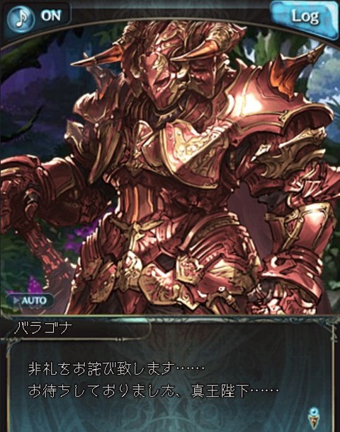 グラブル207