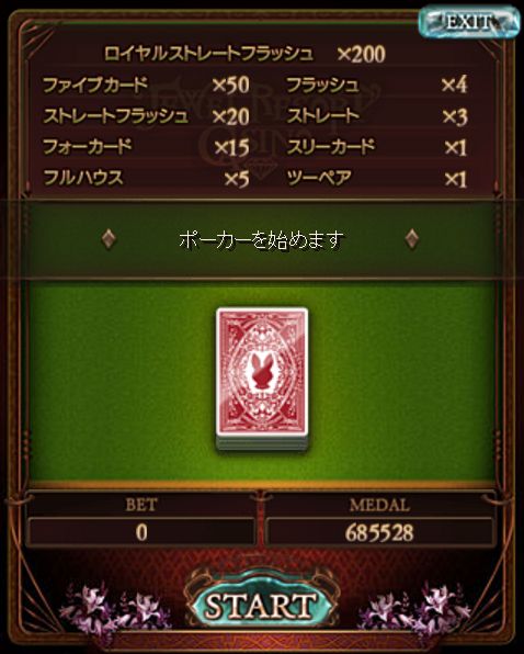 グラブル1
