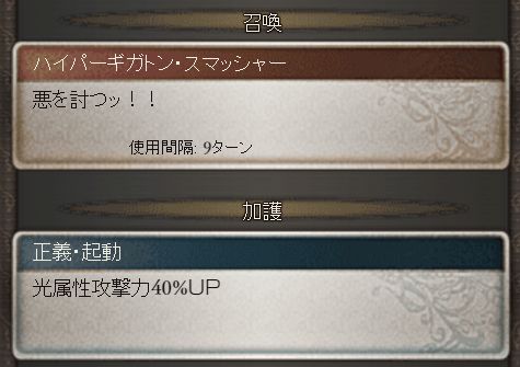 グラブル266