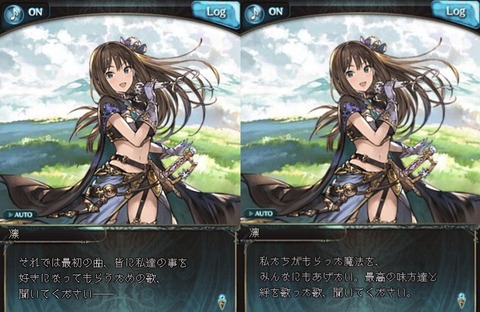 グラブル7