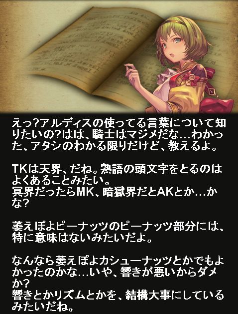 バハムート13