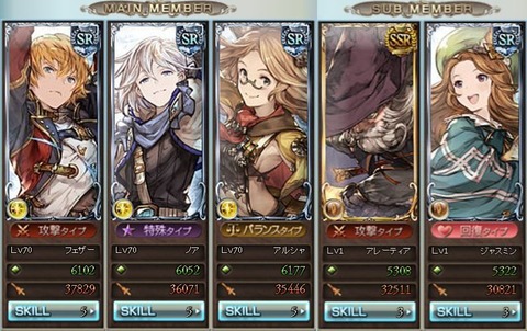 グラブル8