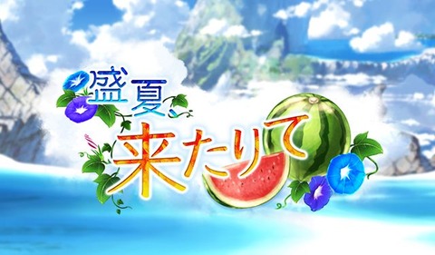 グラブル100