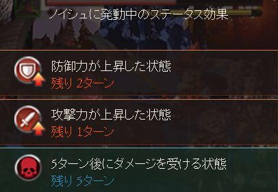 グラブル7