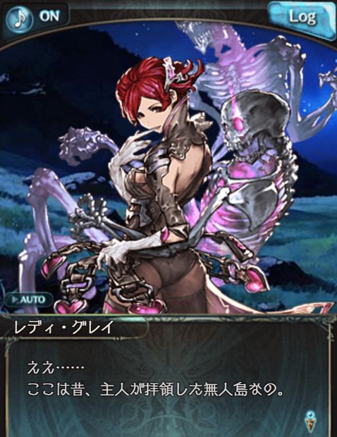 グラブル552