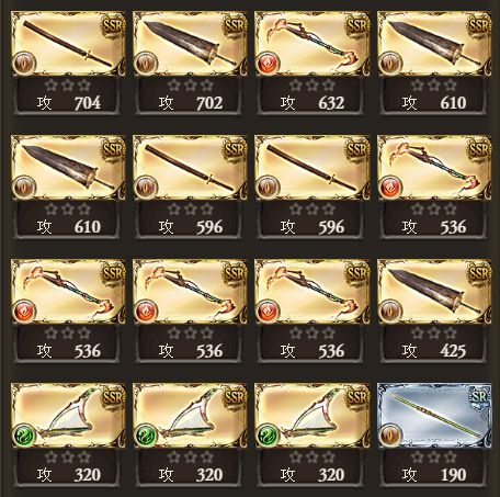 グラブル8