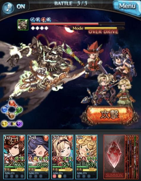 グラブル55