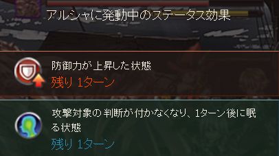 グラブル10