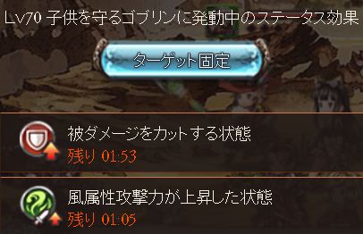 グラブル23