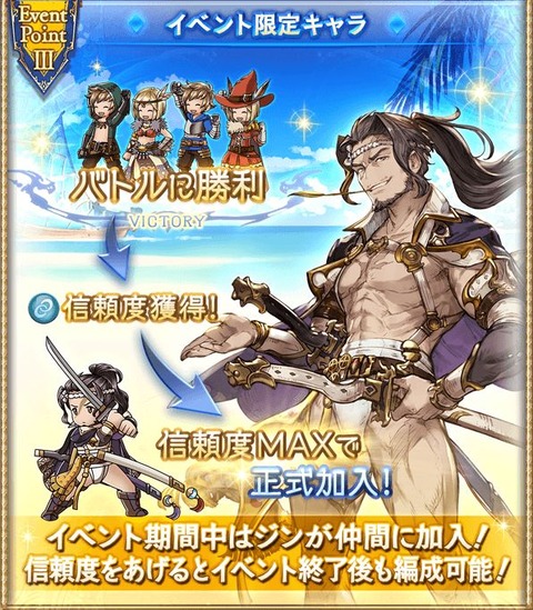 グラブル102