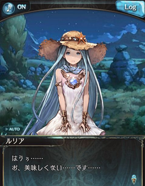 グラブル284