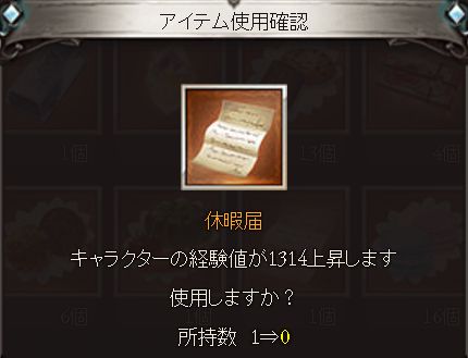 グラブル15