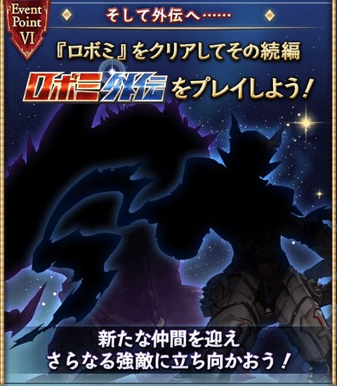 グラブル309